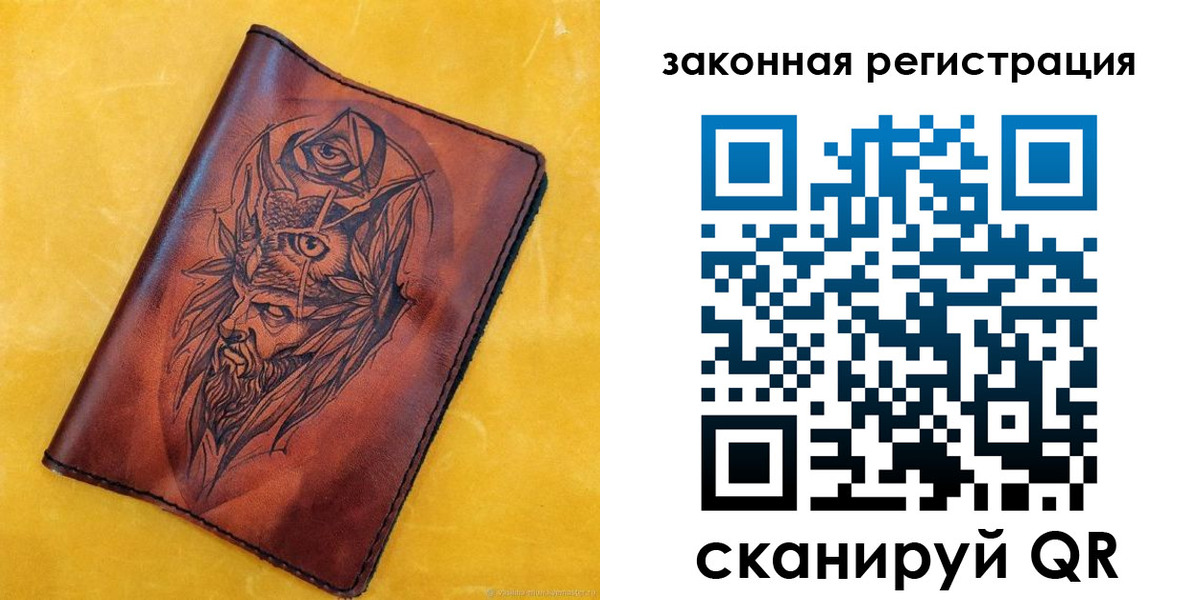 временная регистрация для школы в Талице