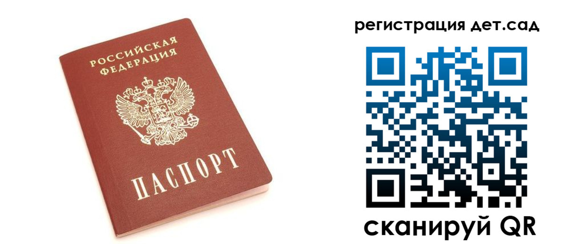 временная регистрация купить в Талице