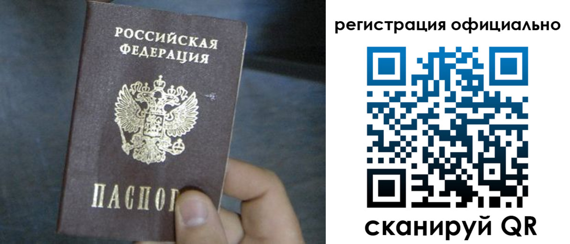 регистрация в Талице