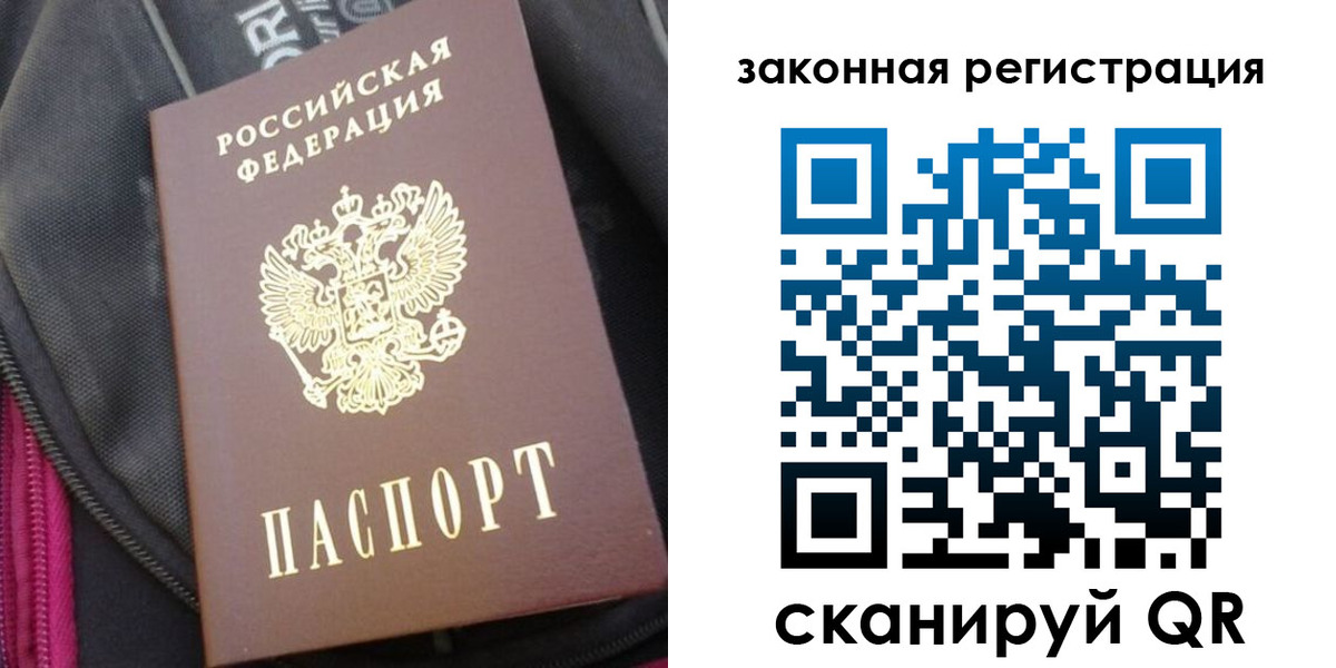 пропишу в квартире в Талице