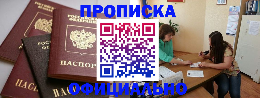 временная регистрация госуслуги в Талице