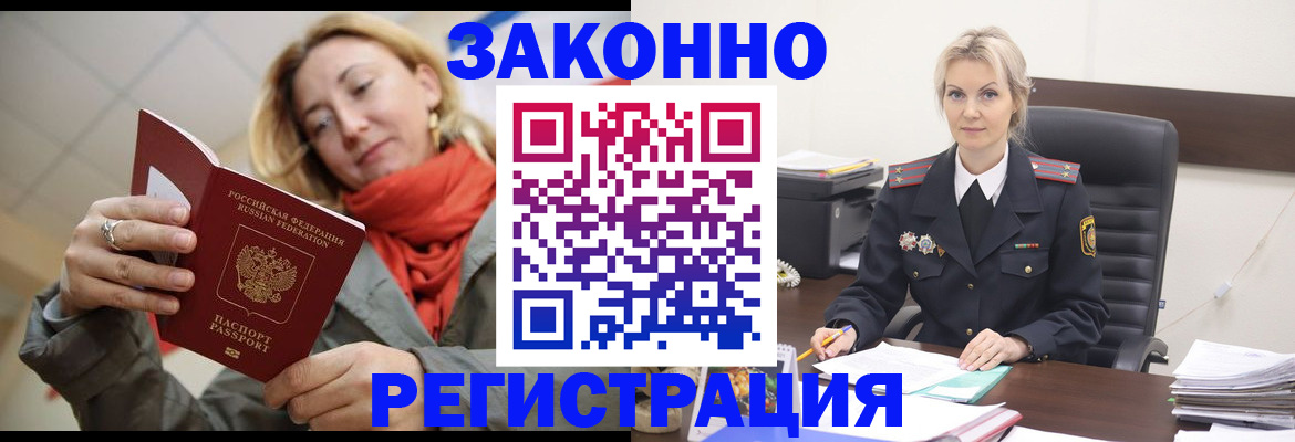 пропишу в квартире в Талице