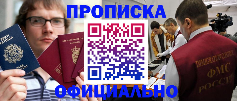 временная регистрация адрес в Талице