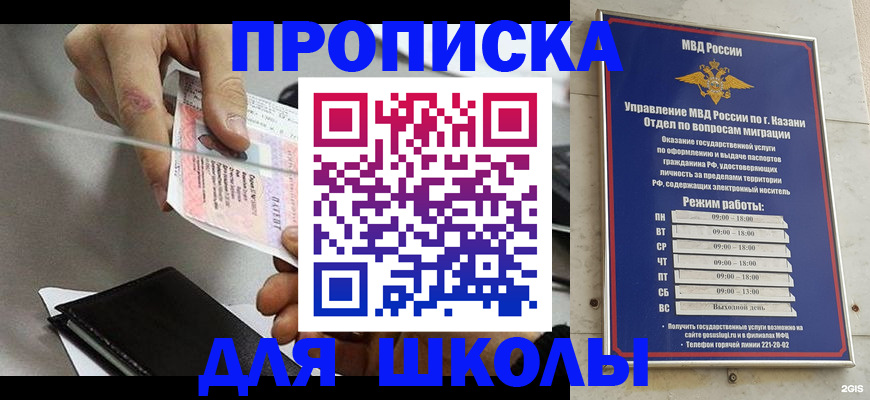 где прописаться в Талице