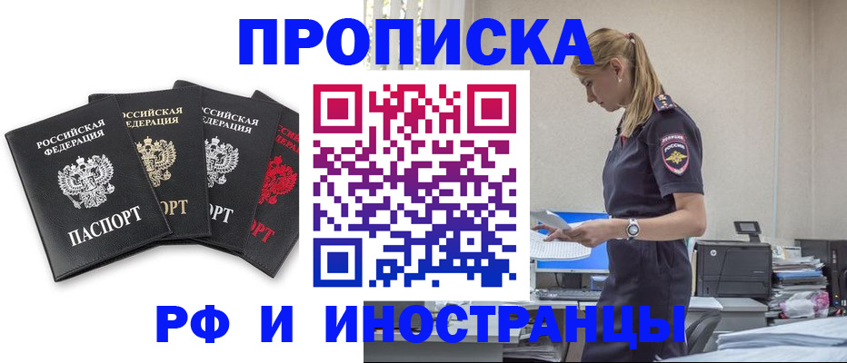 регистрация для школы в Талице